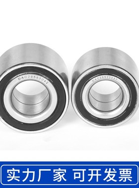 汽车轮毂轴承DAC38740036/33 DAC40740036 DAC40720037