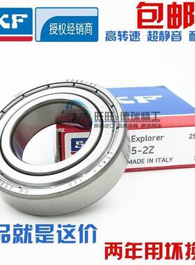 进口NSK SKF轴承 6030 6032 6034 6036 6038 M/C3 电机 原装