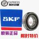 NJ244 NJ234 ECP ECM NJ240 NJ238 NJ236 SKF轴承 进口NSK