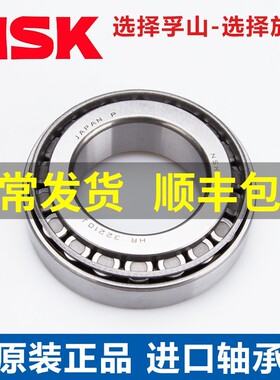 日本NSK轴承HR32004 32005 32006 32007 32008 XJ圆锥滚子轴承