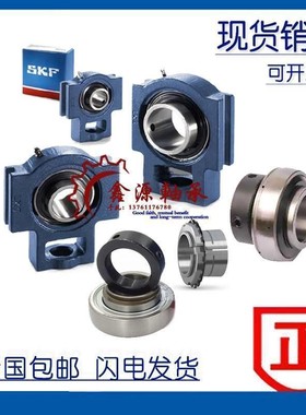 进口SKF轴承 TU30WF TUJ30WF 带座外球面轴承 T206 TU506M YEL206