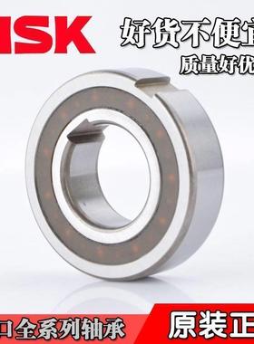 日本进口NSK单向轴承CSK6002 6003 6004 6005 6006 6007 6008P PP