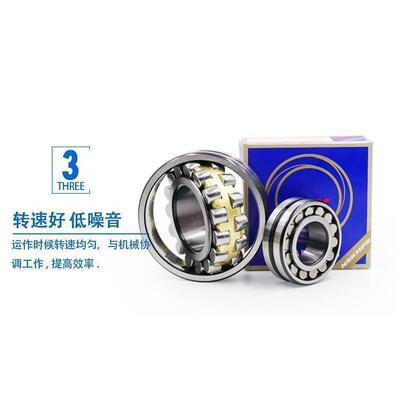 进口NSK调心滚子轴承22320 22322 22324 22326 22328 22330 EAE4
