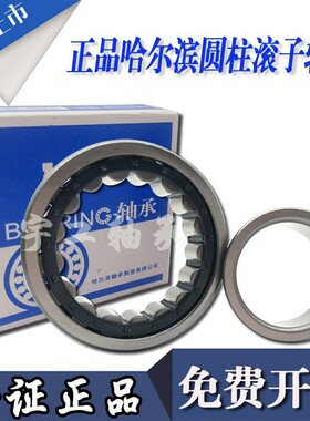 哈尔滨减速机整体偏心转臂轴承180752202K 200752202K 250752202K