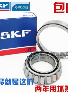 进口SKF NSK轴承 32232 32234 32236 32238 32240 32244 J2/Q