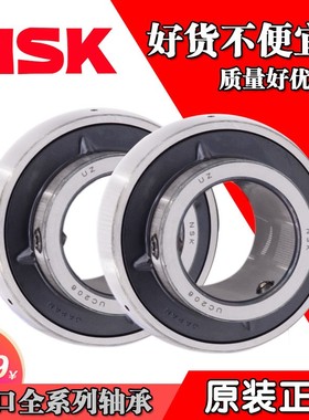 日本进口外球面轴承UK UC305 306 307 308 309 310 311 312 313D1