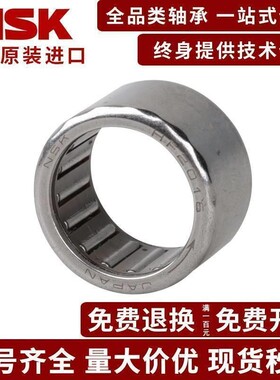 日本进口NSK滚针轴承 HK 1714 1716 1718 1720 1722 1810 1812