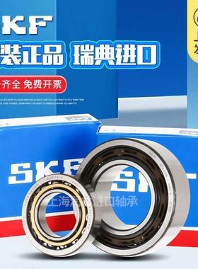 进口SKF角接触轴承7208 7209 7210 7211 7212 7213 BEP BECBP M J