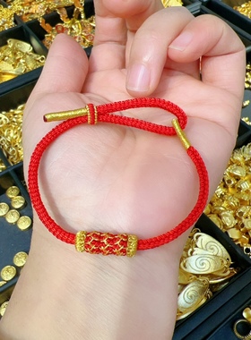 新年红绳手链半成品可穿珠3mm内径男女款闺蜜款ins亲子款礼品