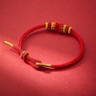2026八股辫本命年红绳男女手链可加金饰穿珠生肖情侣款