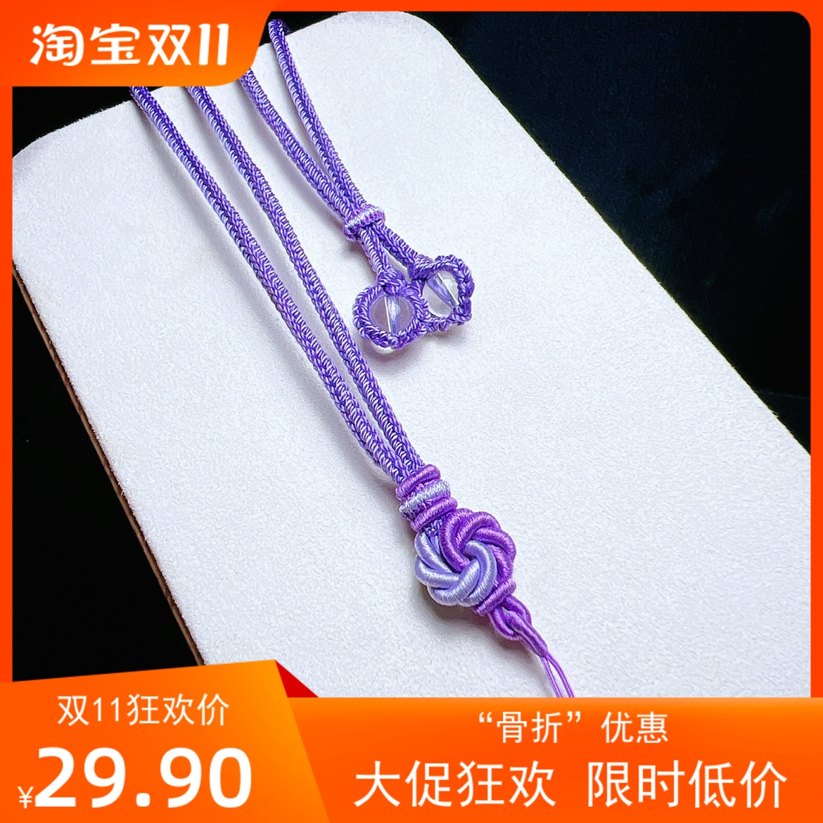 原创手工绳项链绳玉器挂绳吊坠中国结曼陀罗结同心结可调节闺蜜款