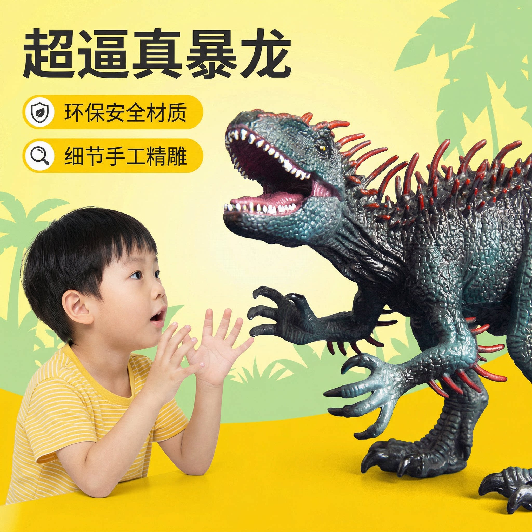 侏罗纪恐龙新暴虐霸王龙玩具动物模型塑胶实心仿真男女孩礼物包邮