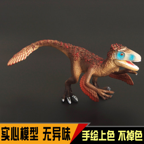 侏罗纪世界犹他盗龙套装动物模型
