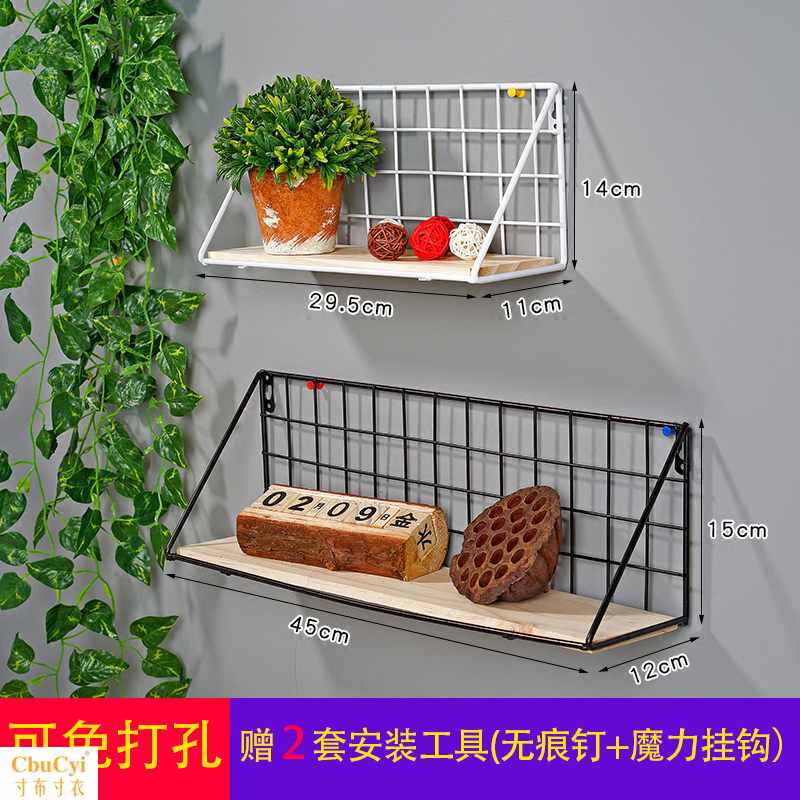 北歐ins簡約創意鐵網實木壹字隔板牆上置物架牆面壁挂裝飾鐵架在類目 家居飾品, 壁飾中 - 來自Buy2taobao.com提供專業的淘寶代購服務