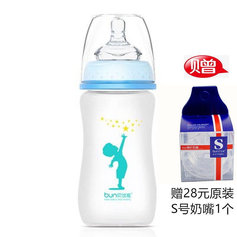 BUN贝优能玻璃奶瓶硅胶喷涂磨砂手感新生儿防胀气120ml160ml包邮