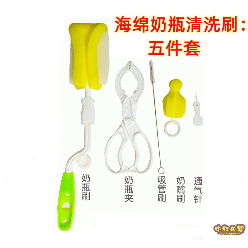 吸管刷奶瓶水杯吸管清洗专用刷带柄清洗方便安全卫生不锈钢材质