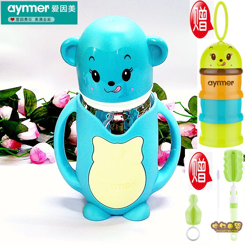 爱因美玻璃奶瓶宽口径猴子弧形硅胶保护套防胀气带手柄吸管240ML