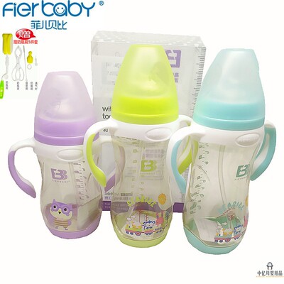 菲儿贝比奶瓶PPSU宽口径