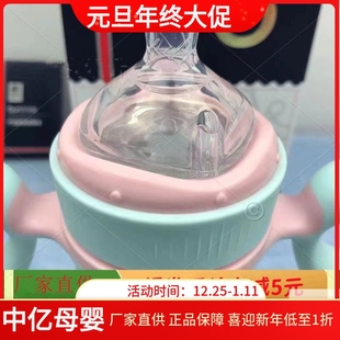 BUN贝优能二代方形奶嘴天禧德福奶瓶原装 专用防胀气防呛SML正品