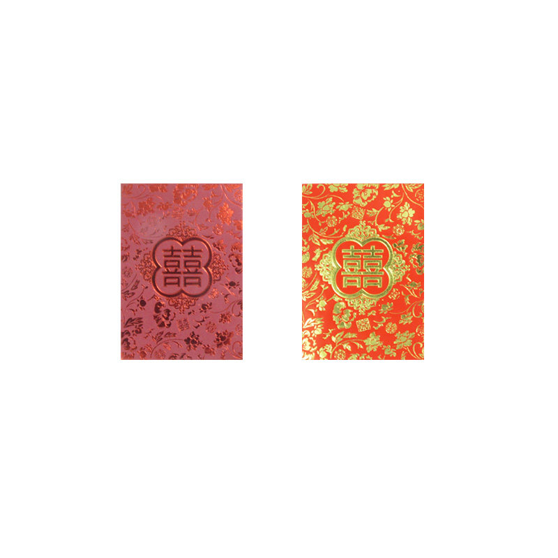 40个一盒包邮结婚小号红包创意红包/利是封