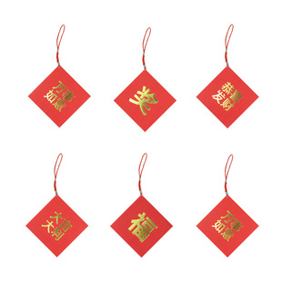 30个2023新年迷你带绳小红包利是封发财树带线挂饰挂树盆花挂件