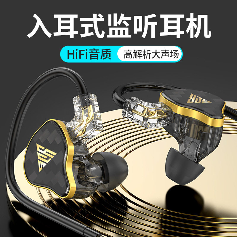 inJazz耶火耳机有线入耳式HIFIi音质主播声卡监听耳机直播耳返