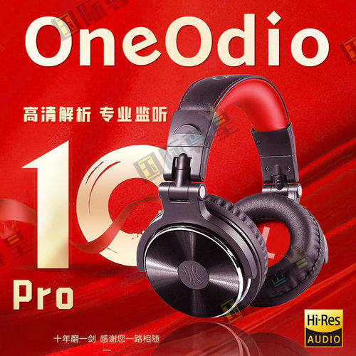 OneOdio欧罗兰电钢琴监听耳机