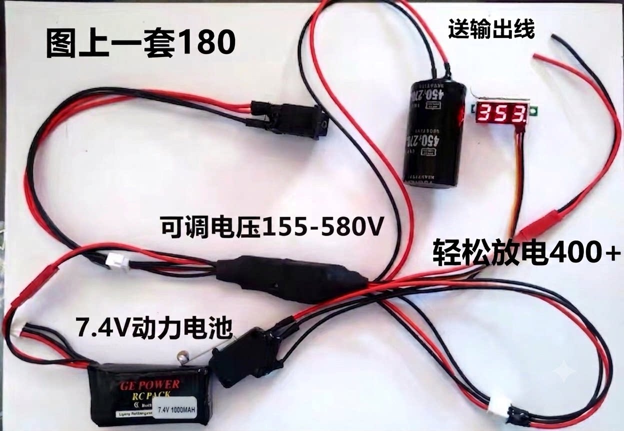 电磁阀控制器瞬动阀控制器电容充电放电充满自停可调电压