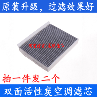 适配长安CS55睿骋CC CS75 PLUS新逸动 XT ET CS85COUPE空调滤芯格