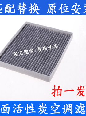 适配于起亚K4新K2凯绅KX5 KX CROSS 18福瑞迪K3新能源空调滤芯格