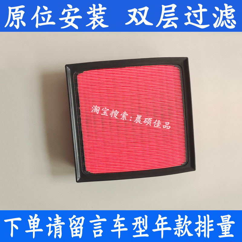 八代凯美瑞亚洲龙荣放空气滤芯格