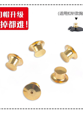 弹簧卡扣金属别针徽章饰品配件