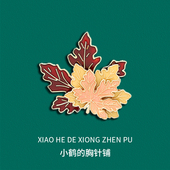 背包配饰别针固定衣服饰品徽章时尚 枫叶礼物胸针ins潮 个性 勋章