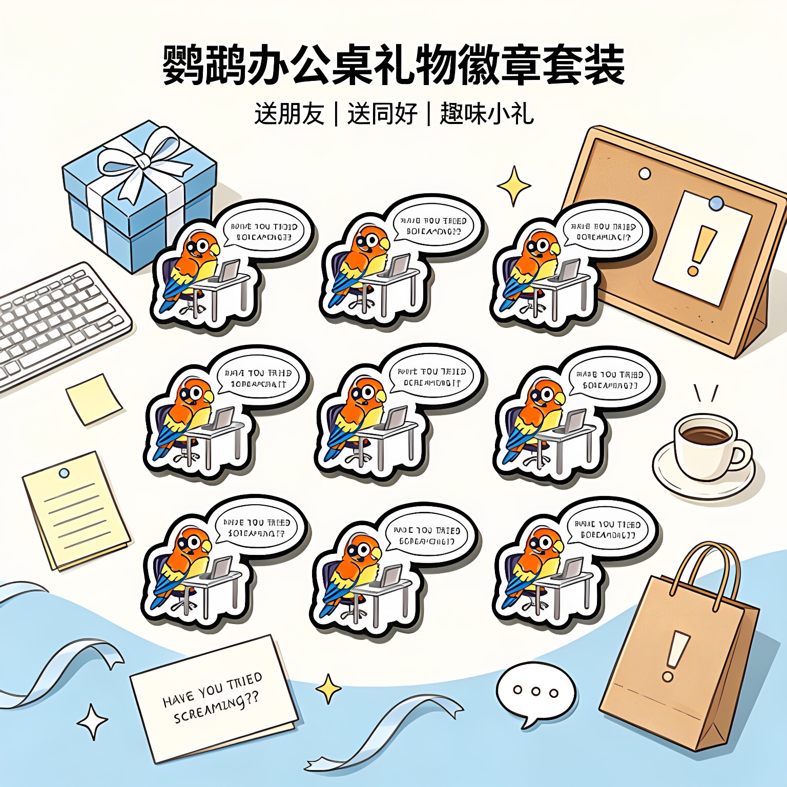 2026新款 搞笑打工人鹦鹉珐琅胸针 趣味英文金属徽章背包别针配饰