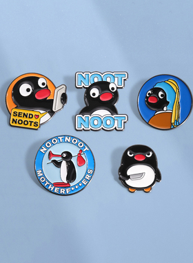 企鹅家族周边胸章卡通可爱企鹅胸针趣味搞怪金属徽章衣服背包配饰