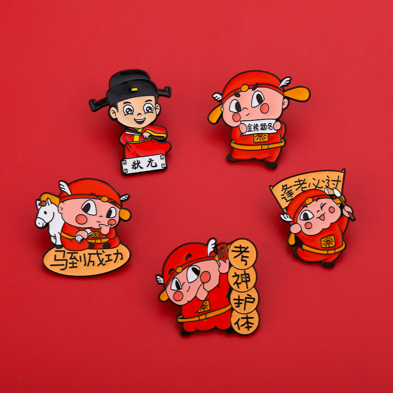 逢考必过金榜马到成功文字胸针学生考试红色金属徽章包包别针配饰