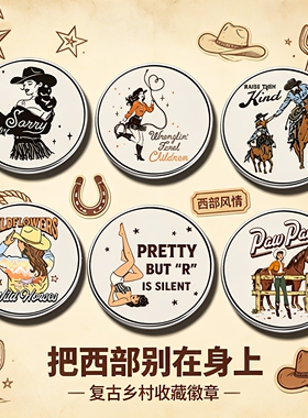 美式西部牛仔风圆形胸针 复古插画牛仔女郎骑马 外套书包小众配饰