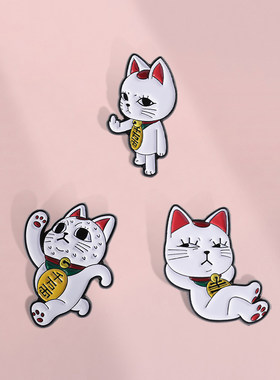 可爱卡通造型招财猫胸针创意金属徽章衣服背包挂件配饰礼物勋章
