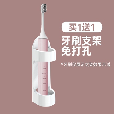 电动牙刷支架壁挂式家用免打孔卫生间适用小米欧乐b华为儿童
