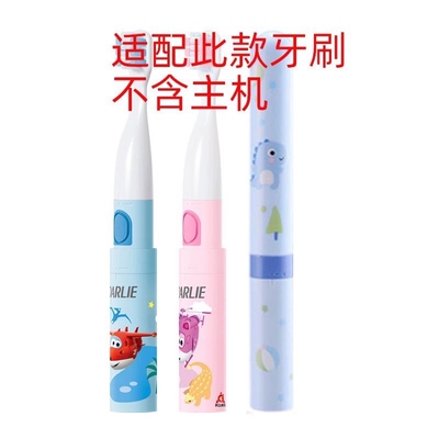 适配网易严选K68YX电动牙刷头黑人DARLIE儿童ETK1名创优品TB8042
