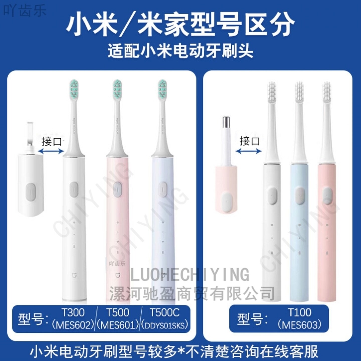 适用小米电动牙刷头T300/T500/T700米家牙刷替换头通用深度清洁款