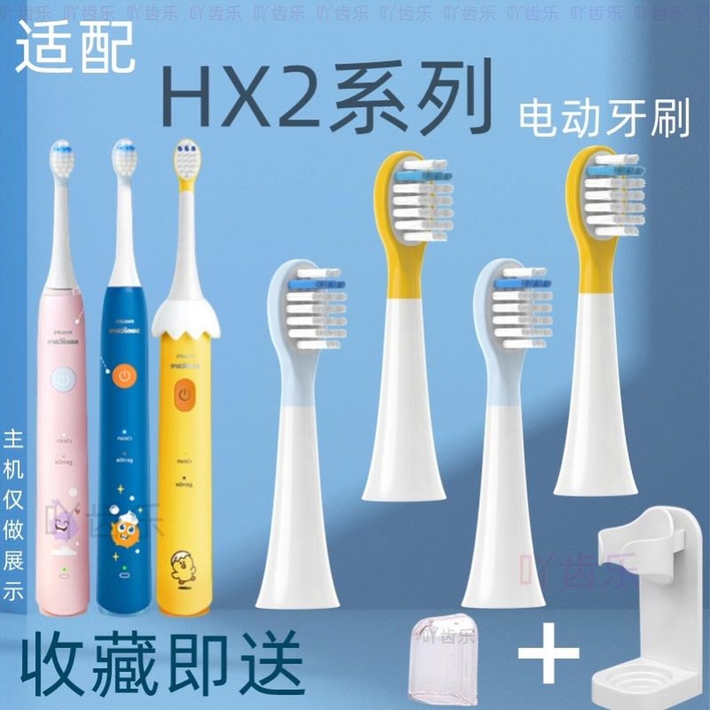 适用飞利浦儿童电动牙刷头HX2022莎莉鸡替换头HX2472/HY247Y1397