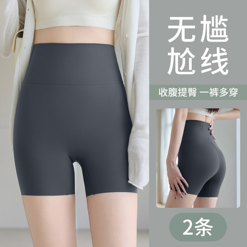 薄款免穿内裤运动打底裤