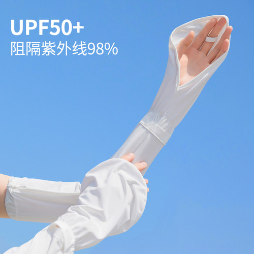 宽松大码冰袖学练开车防晒手套
