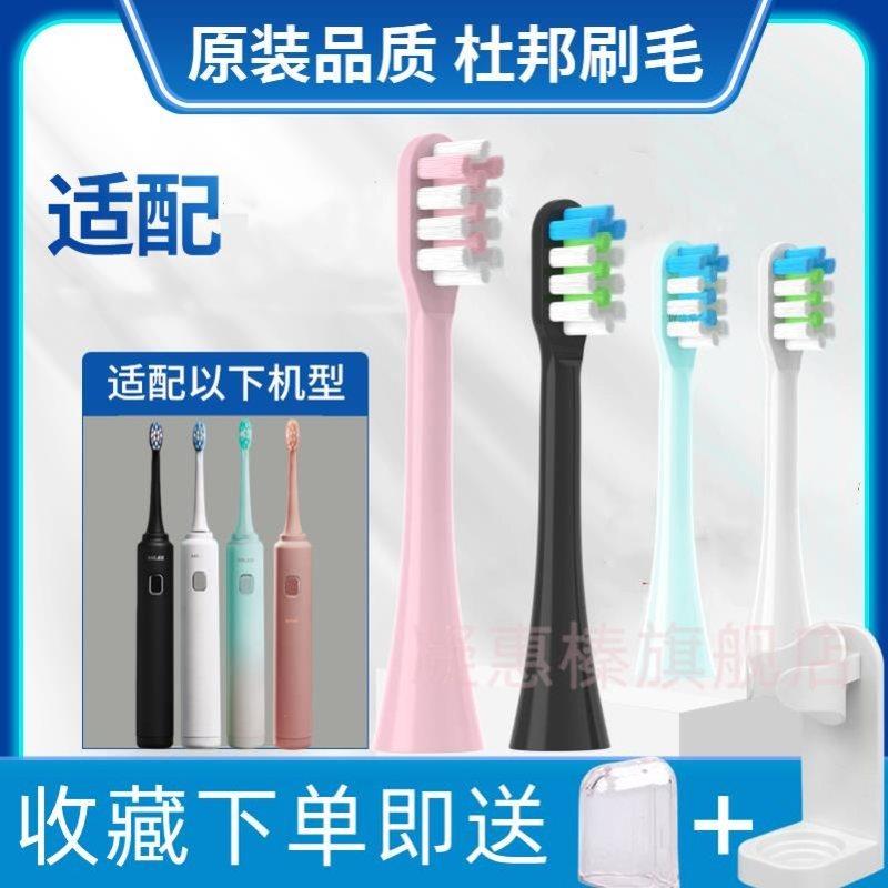 适配HILEE电动牙刷替换刷头-HMJ-602刷头4支