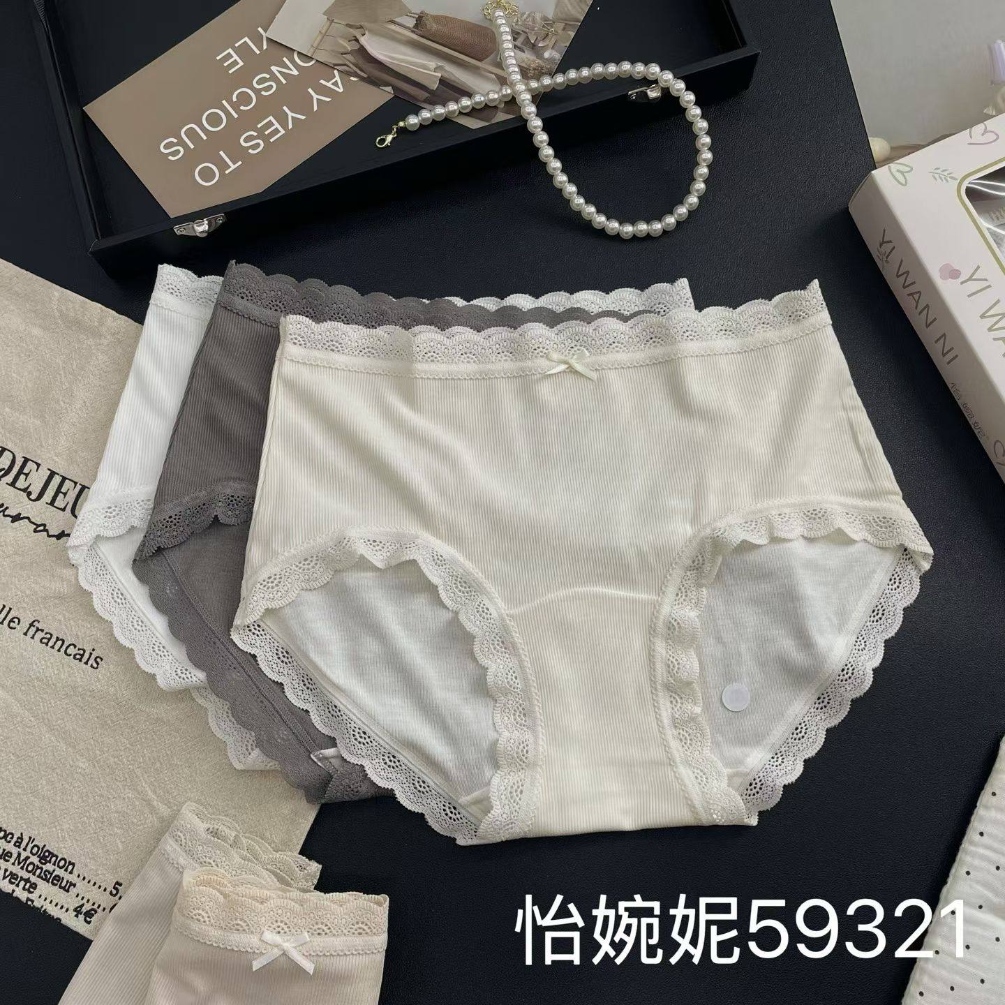 怡婉妮女士五条装舒适裸感螺纹棉内裤蕾丝中腰包臀抑菌 裆三角裤,女士内衣/男士内衣/家居服,女三角裤,淘宝优惠券,粉丝福利购,淘宝优惠卷