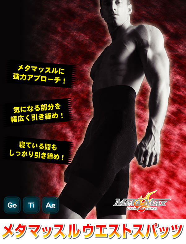 Corset amincissant TCB-107-299 - Ref 692151 Image 5