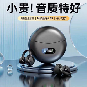 适用小天才电话手表Z12Z11蓝牙耳机Z10Z8Z7s无线Z9pro儿童Z6护耳
