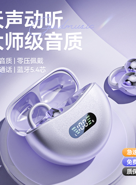 适用youdao网易有道词典笔s7翻译笔A7pro点读笔X7pr0扫描蓝牙耳机