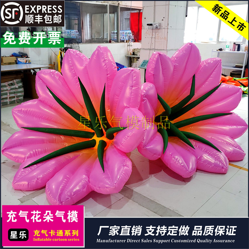 充气花朵气模定制商场中厅布置落充气用品